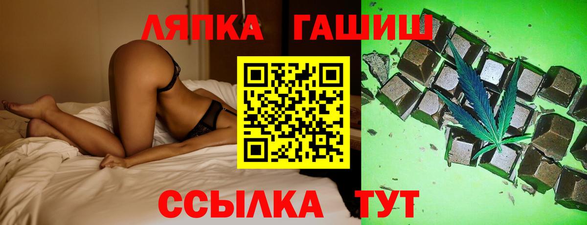 Сочи  где продают   Гашиш hashish  Вход с VPN  ГАШИШ VHQ  ГАШ 