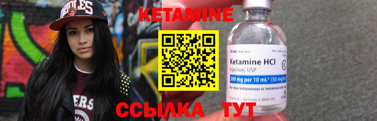 даркнет как зайти  Кетамин ketamine  Вход с VPN  КЕТАМИН ketamine  Сочи 