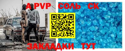 мдпв Будённовск