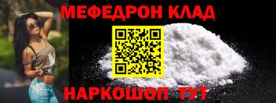 прущие грибы Бугуруслан