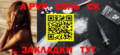 прущие грибы Бугуруслан