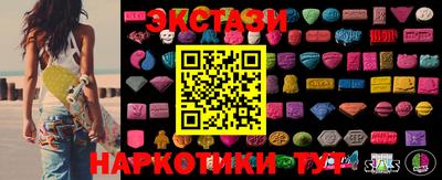 прущие грибы Бугуруслан