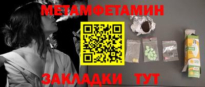 герыч Бузулук