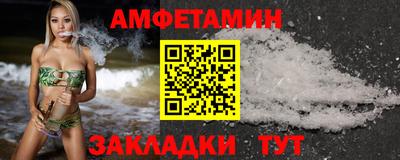 прущие грибы Бугуруслан