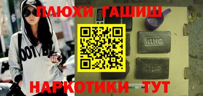 прущие грибы Бугуруслан