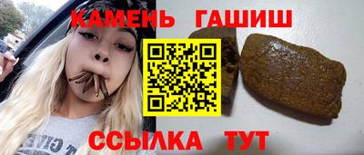 прущие грибы Бугуруслан
