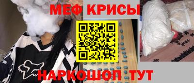 прущие грибы Бугуруслан