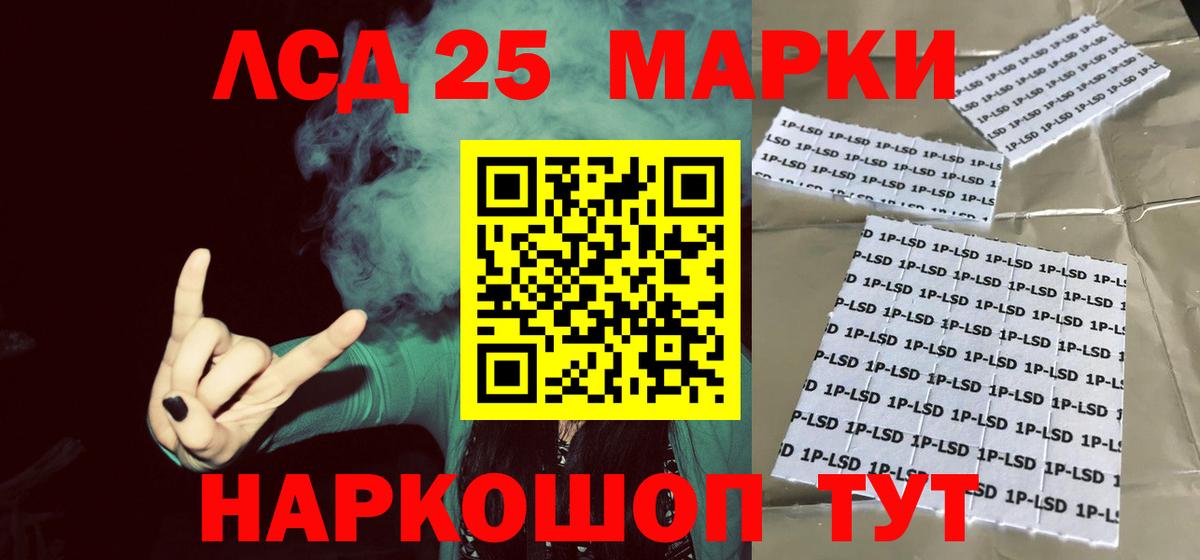 ЛСД экстази кислота  ЛСД экстази ecstasy  Вход с VPN  Сочи 