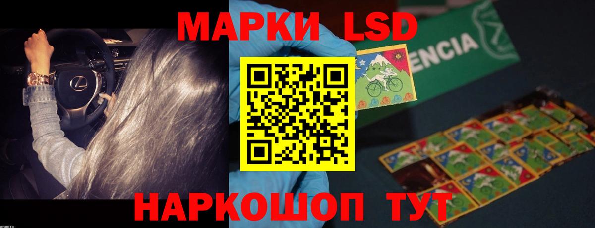 Лсд 25 экстази ecstasy Сочи