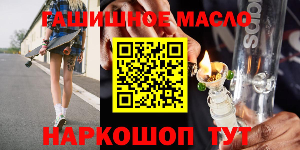 Дистиллят ТГК концентрат Сочи