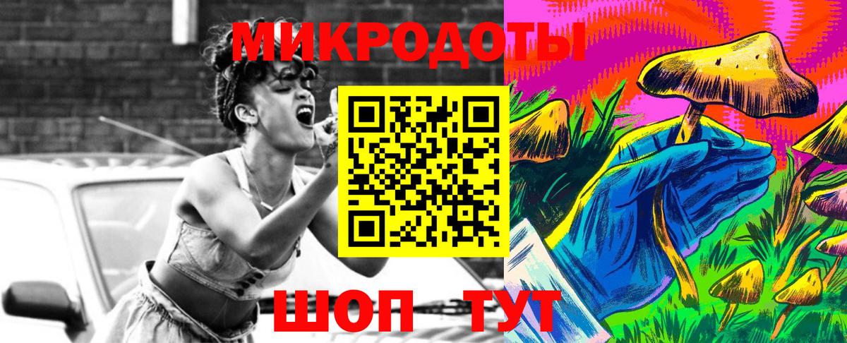 Галлюциногенные грибы MAGIC MUSHROOMS Сочи