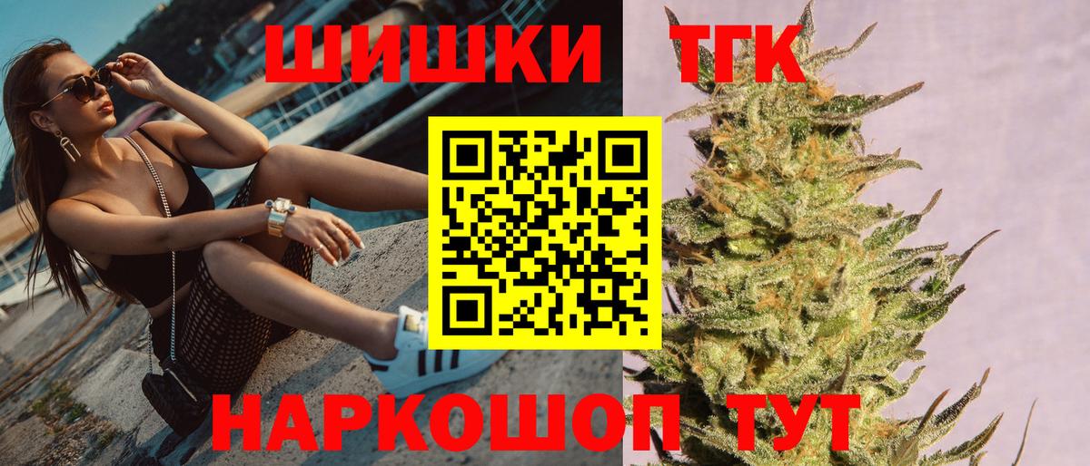 Конопля VHQ Сочи
